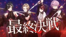 Knight A -騎士A -、初の日本武道館公演のために書き下ろされた新曲「最終決戦」MV公開 - 画像一覧（2/2）