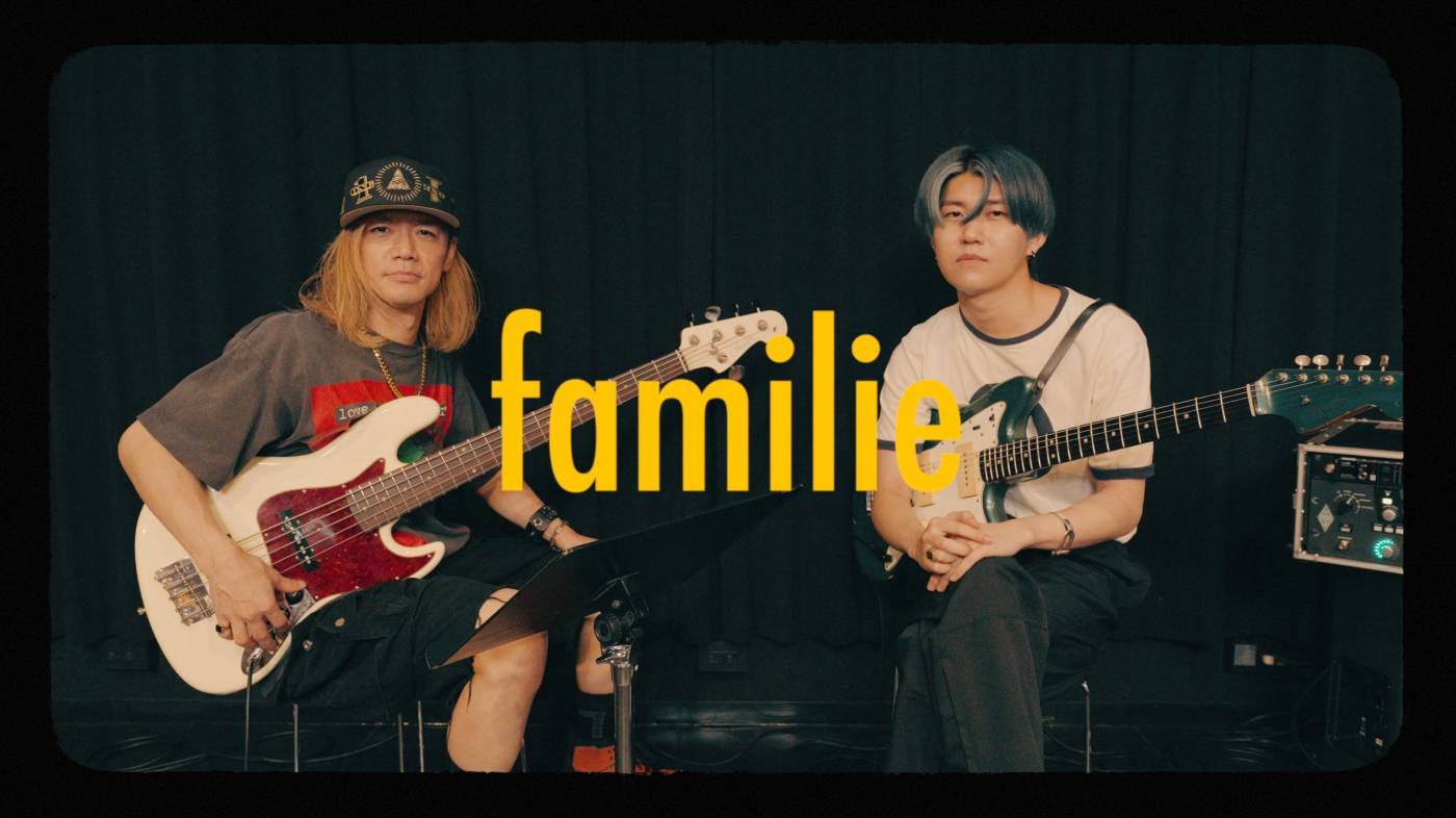 Mrs. GREEN APPLE『若井滉斗と二家本亮介がfamilie弾いてみた』公開