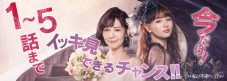 紫 今、ドラマ『どうか私より不幸でいて下さい』W主演の吉谷彩子と浅川梨奈に主題歌「ギンモクセイ」を生披露 - 画像一覧（1/6）