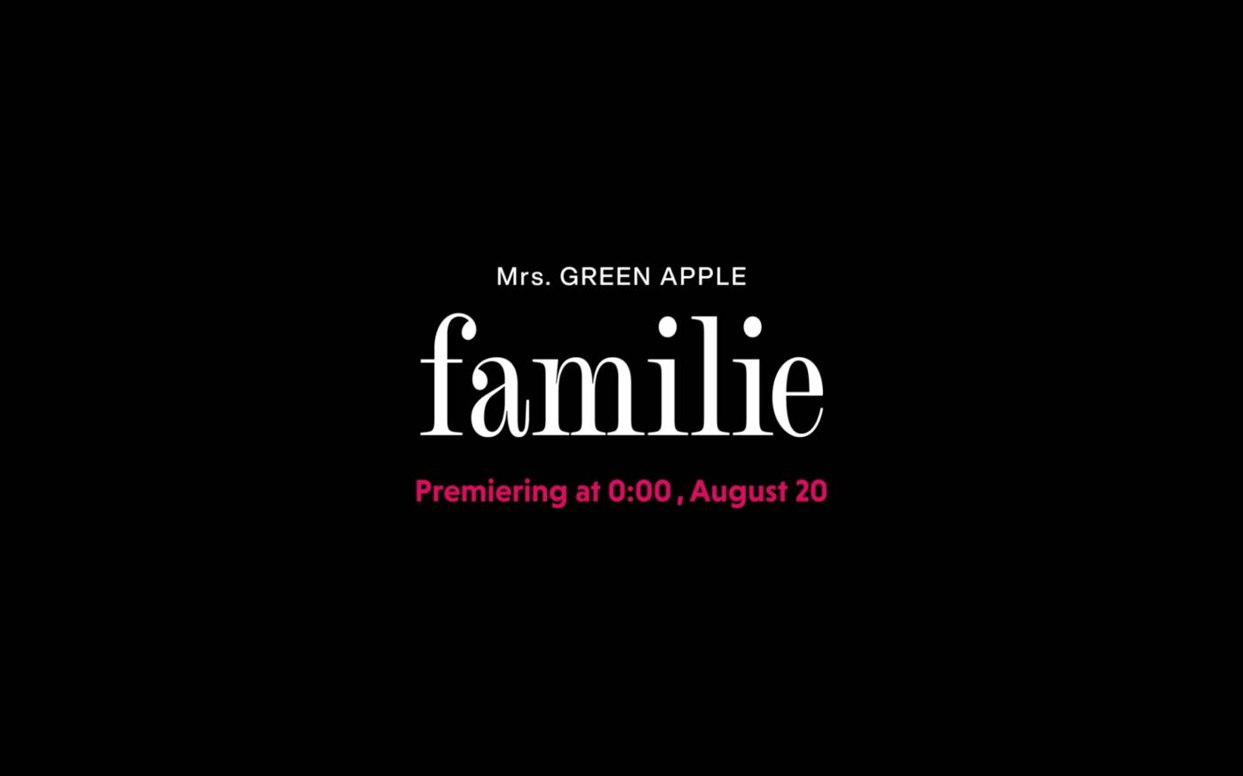 Mrs. GREEN APPLE最新シングル「familie」MVのティザーを公開 - 画像一覧（1/1）