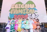 【ライブレポート】私立恵比寿中学『ファミえん』山中湖にて開催！ 花火やウォーターキャノン演出にファン熱狂 - 画像一覧（19/19）