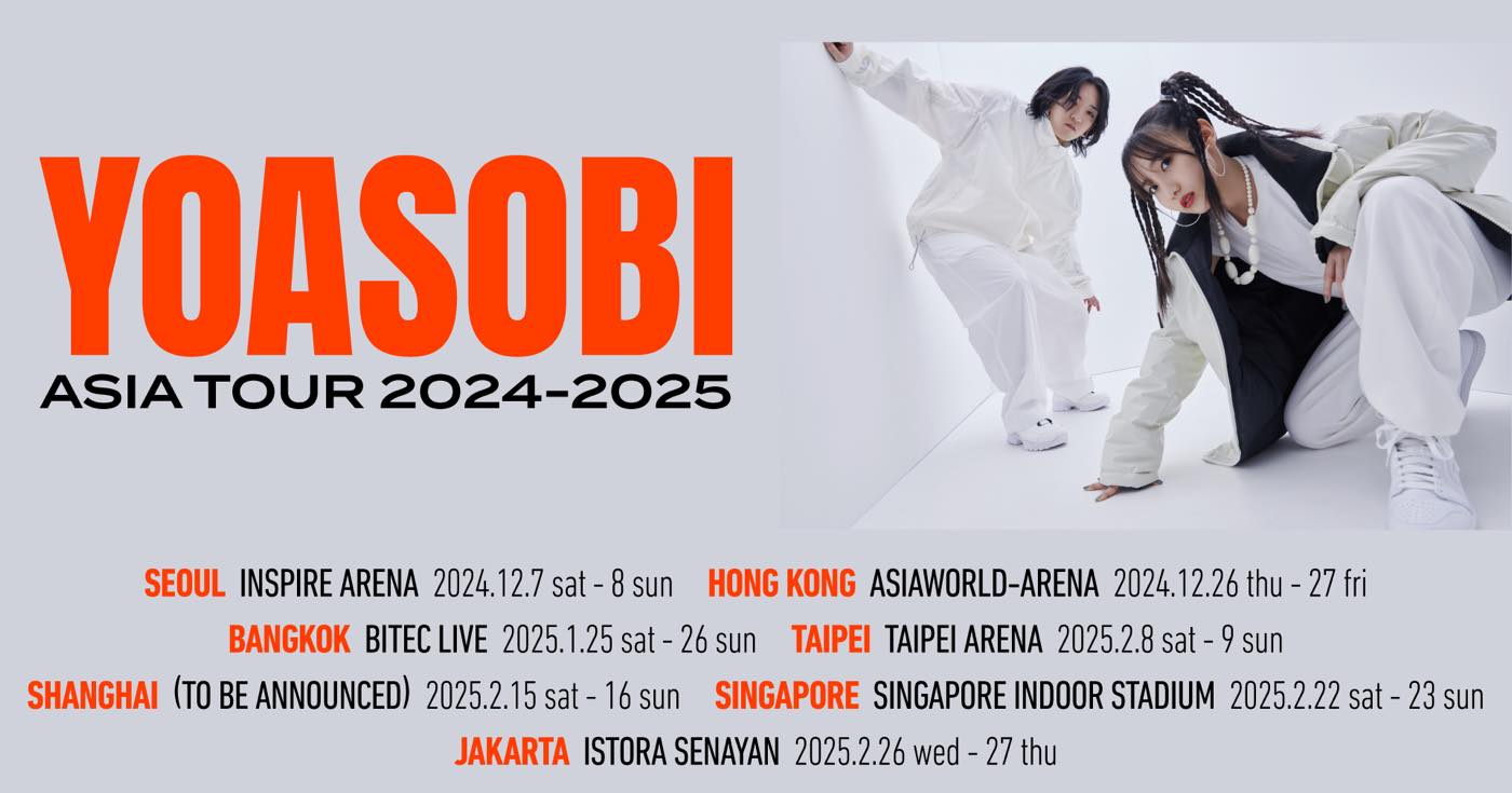 YOASOBI、アジアアリーナツアー全7都市14公演『YOASOBI ASIA TOUR 2024-2025』開催決定