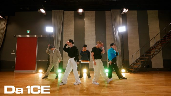 Da-iCE「イミテーション」Official Dance Practice公開！振り付けはs**t kingzのkazuki