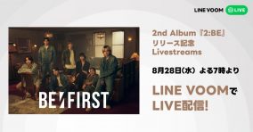 BE:FIRST、特別番組『BE:FIRST 2nd Album「2:BE」リリース記念 Livestreams』配信決定