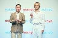 Kis-My-Ft2玉森裕太、韓国発のスキンケアブランドma:nyoのブランドアンバサダーに就任 - 画像一覧（2/3）