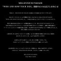 MILLENNIUM PARADE、世界ツアーの中止を発表 - 画像一覧（1/2）