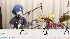 結束バンド初のタイアップ楽曲「僕と三原色」の世界観が楽しめるスペシャルムービー公開 - 画像一覧（12/13）