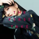 大塚愛『THE FIRST TAKE』で420万再生突破した「プラネタリウム」他2音源が配信開始 - 画像一覧（1/4）