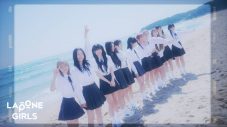 ME:I新曲「OurDiary」のTrack Video公開！ テーマは“ME:Iと共に過ごす夏” - 画像一覧（1/1）