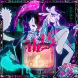 Ado、初のデジタルアルバム『唱 LP』配信決定