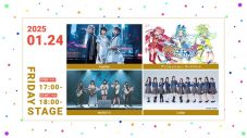 結束バンド、ReoNa、Liella!出演決定！『リスアニ！LIVE 2025』オールラインナップを発表 - 画像一覧（3/4）