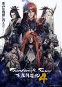 西川貴教の新曲「天叢雲剣-SKYBREAKER-」が『Thunderbolt Fantasy』オープニングテーマに決定 - 画像一覧（1/2）