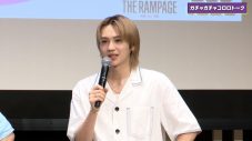 THE RAMPAGE川村壱馬、吉野北人、陣がゆる～くトーク！『THE RAMPAGE BUZZコロロTube』公開 - 画像一覧（27/34）