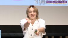 THE RAMPAGE川村壱馬、吉野北人、陣がゆる～くトーク！『THE RAMPAGE BUZZコロロTube』公開 - 画像一覧（7/34）