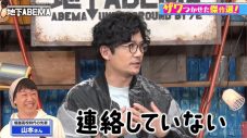 稲垣、草なぎ、香取が、新しい地図7周年を語る「一言では言えない」「ちょっと腑抜けの状態だった」 - 画像一覧（2/4）