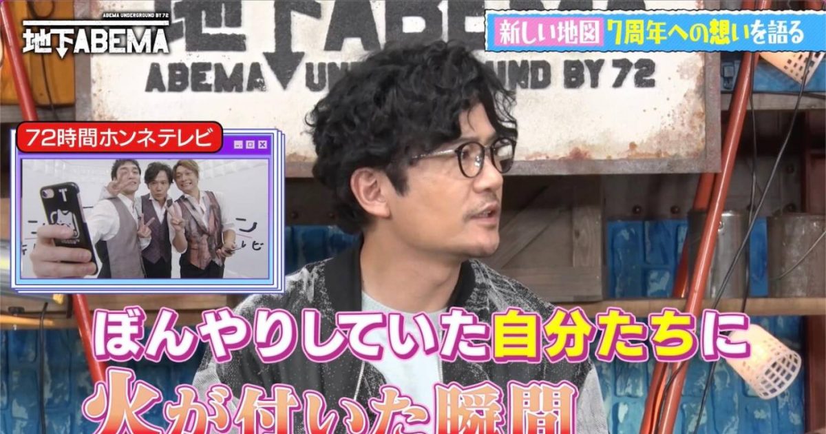 稲垣、草なぎ、香取が、新しい地図7周年を語る「一言では言えない」「ちょっと腑抜けの状態だった」 – THE FIRST TIMES