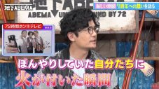 稲垣、草なぎ、香取が、新しい地図7周年を語る「一言では言えない」「ちょっと腑抜けの状態だった」 - 画像一覧（4/4）