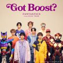 FANTASTICS、新曲「Got Boost？」アーティスト写真で仮面ライダーガヴと横並び - 画像一覧（3/4）