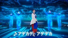 生田絵梨花、“先端半導体”の世界で歌って踊るユニークなTVCMに出演 - 画像一覧（4/9）