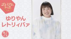 緑黄色社会、NHK『あさイチ』に生出演決定！Nコン中学生の部課題曲「僕らはいきものだから」パフォーマンスも - 画像一覧（1/2）