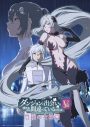 GReeeeN改めGRe4N BOYZ、TVアニメ『ダンまちV 豊穣の女神篇』OP主題歌「少年」配信リリース - 画像一覧（2/3）