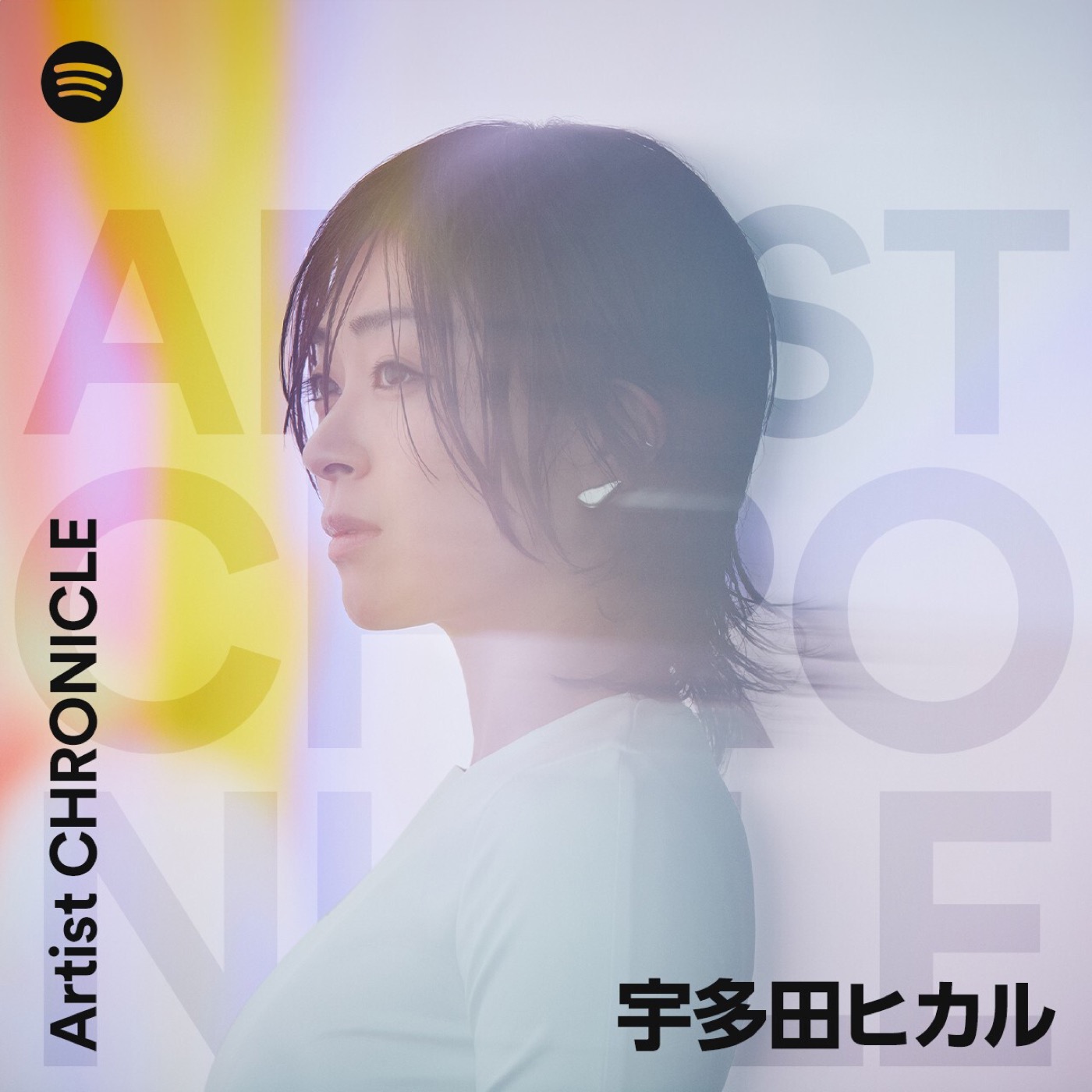 宇多田ヒカル、25年の活動の軌跡を辿るSpotify『ArtistCHRONICLE』のアフタートークに本人登場