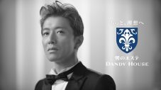 木村拓哉「男のエステ ダンディハウス」ブランドアンバサダーに就任！新CM『もっと、理想へ 美術館』篇公開 - 画像一覧（3/3）