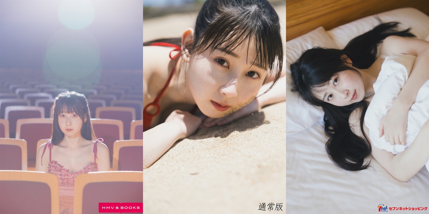 SKE48井上瑠夏、1st写真集より地元・熊本県で撮影された3種の表紙カバー写真公開 - 画像一覧（1/4）