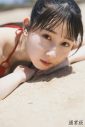 SKE48井上瑠夏、1st写真集より地元・熊本県で撮影された3種の表紙カバー写真公開 - 画像一覧（3/4）