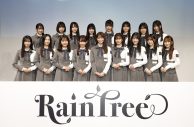 【レポート】秋元康プロデュースの新グループ「Rain Tree」デビュー決定 - 画像一覧（8/8）