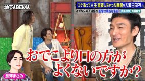 香取慎吾、生放送に大寝坊!?「起きたらウキウキウォッチング」斉藤祥太・慶太、仕事激減のワケは!? 「長澤まさみさんと5回キスを…」