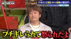 香取慎吾、生放送に大寝坊!?「起きたらウキウキウォッチング」斉藤祥太・慶太、仕事激減のワケは!? 「長澤まさみさんと5回キスを…」 - 画像一覧（5/5）