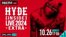 HYDE追加公演『HYDE [INSIDE] LIVE 2024 -EXTRA-』千葉・幕張メッセ公演の模様をABEMA PPVで配信決定 - 画像一覧（1/2）