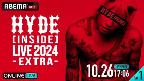 HYDE追加公演『HYDE [INSIDE] LIVE 2024 -EXTRA-』千葉・幕張メッセ公演の模様をABEMA PPVで配信決定