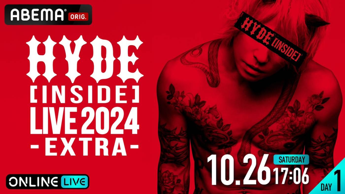 HYDE追加公演『HYDE [INSIDE] LIVE 2024 -EXTRA-』千葉・幕張メッセ公演の模様をABEMA PPVで配信決定