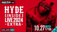 HYDE追加公演『HYDE [INSIDE] LIVE 2024 -EXTRA-』千葉・幕張メッセ公演の模様をABEMA PPVで配信決定 - 画像一覧（2/2）