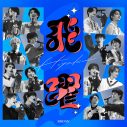 EBiDAN『DAN!DAN!EBiDAN!』発ユニット楽曲3曲を同時配信リリース決定 - 画像一覧（4/4）