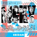 EBiDAN『DAN!DAN!EBiDAN!』発ユニット楽曲3曲を同時配信リリース決定 - 画像一覧（1/4）