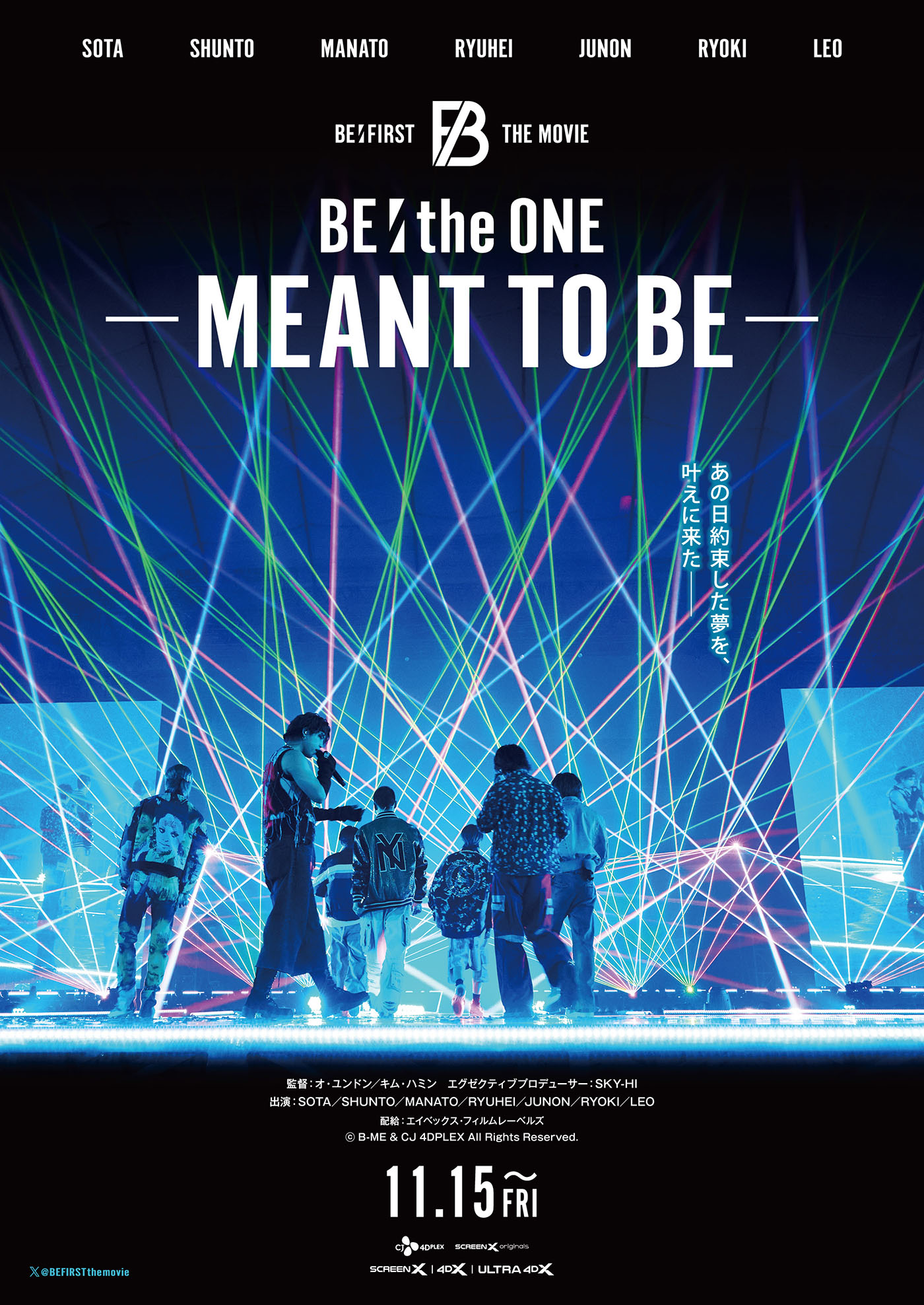 BE:FIRSTのドキュメンタリー映画『BE:the ONE -MEANT TO BE-』予告編映像とポスタービジュアル解禁 - 画像一覧（3/3）