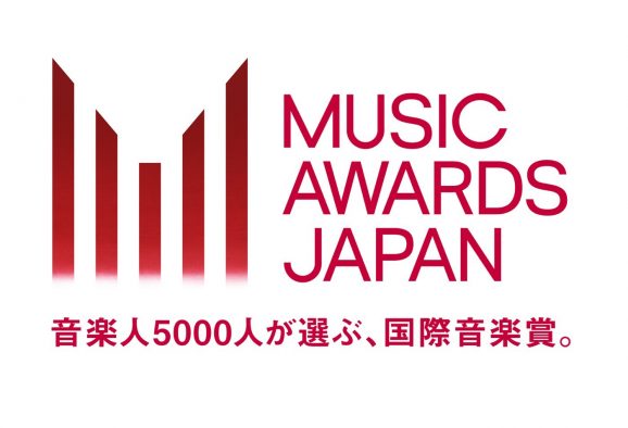 【レポート】アーティストを中心とした音楽人5,000人が選ぶ国際音楽賞『MUSIC AWARDS JAPAN』が新設