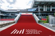 【レポート】アーティストを中心とした音楽人5,000人が選ぶ国際音楽賞『MUSIC AWARDS JAPAN』が新設 - 画像一覧（6/7）