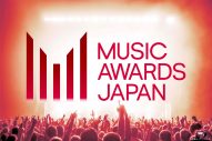 【レポート】アーティストを中心とした音楽人5,000人が選ぶ国際音楽賞『MUSIC AWARDS JAPAN』が新設 - 画像一覧（3/7）