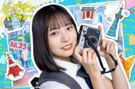 日向坂46公式ゲームアプリ『ひなこい』が映画『ゼンブ・オブ・トーキョー』とコラボ！コラボ記念ムービーも公開 - 画像一覧（5/7）