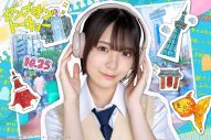 日向坂46公式ゲームアプリ『ひなこい』が映画『ゼンブ・オブ・トーキョー』とコラボ！コラボ記念ムービーも公開 - 画像一覧（4/7）