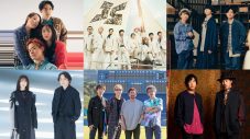 NHK『The Covers スキマフェス』放送決定！ゆず、SUPER BEAVER、JUJU、小田和正ら出演 - 画像一覧（1/4）