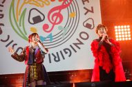 【ライブレポート】リトグリ、中川翔子、小林幸子らが熱唱！南魚沼市市制施行20周年記念『おにぎり＆ミュージックフェス』開催 - 画像一覧（8/30）