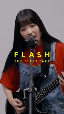 『FLASH THE FIRST TAKE』で、ASTERISM・HAL-CAの圧巻のギターテクが炸裂！レアなボーカルも披露