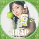 松村沙友理が、あの「PPAP」を変則カバー！「久しぶりに歌っちゃっております！ドキドキ」 - 画像一覧（6/9）