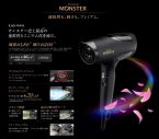 菊池風磨（timelesz）ドライヤー“Premium MONSTER”新CMに登場！メイキングMOVIEも公開 - 画像一覧（1/5）