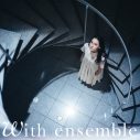 Hana Hopeが「flowers (English ver.)」「たゆたう」の2曲の『With ensemble』音源を配信リリース - 画像一覧（2/4）